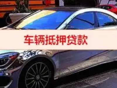 双桥厂房抵押贷款申请条件、利率和还款方式等详细分享